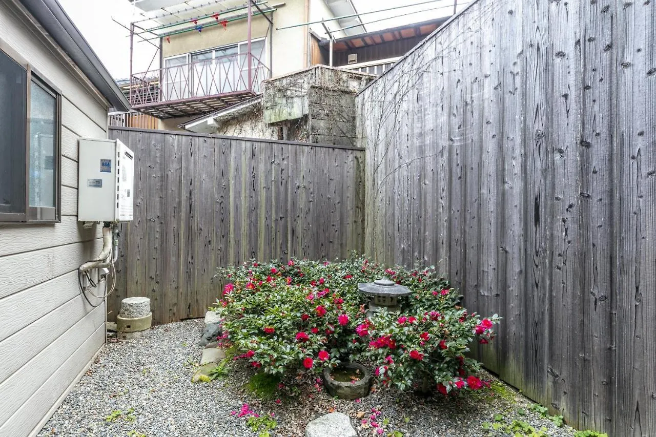 Koyasu - Traditional House Near Silver Pavilion Kyoto